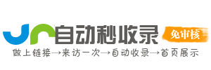 类乌齐县投流吗,是软文发布平台,SEO优化,最新咨询信息,高质量友情链接,学习编程技术